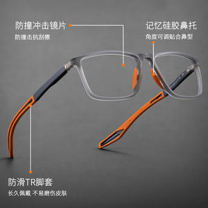 Lunettes de sport de basketball S1019 TR90, verres PC, ultra légères, résistantes aux chocs, lunettes de protection pour hommes - Product Image 2
