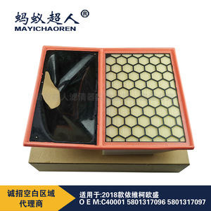 Filtro de Aire Iveco Ousheng Myk A686 para Camión Iveco Eurocargo 2018, Tamaño Estándar - Product Image 3