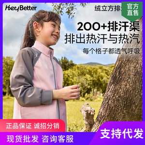 เสื้อแจ็คเก็ตฟลีซเด็ก HeyBetter ระบายเหงื่อ กันลม อุ่นสบาย สำหรับเด็กผู้หญิง ใส่ได้ทั้งฤดูใบไม้ร่วงและฤดูหนาว - Product Image 5