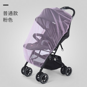 Mosquitera para Cochecito de Bebé, Forma de Domo, Cobertura Total, Material Universal para Mascotas, Instalación Gratuita, Uso en Exteriores, Color Sólido Azul, No - Product Image 3