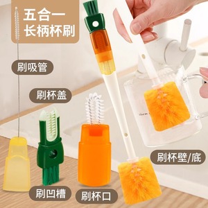 5-in-1 Cup <b>Brush</b> <b>Bottle</b> Cleaner Multi-Functional Straw <b>Brush</b> Soft Bristles <b>for</b> Insulated Cups - Product Image 5