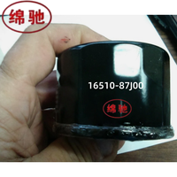 Filtre à huile à visser facile à installer 16510-87J00 16510-87J02, élément filtrant de lubrification pour moteur hors-bord marin