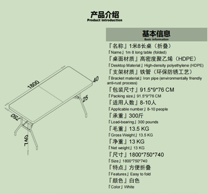 <span class=keywords><strong>Table</strong></span> <span class=keywords><strong>et</strong></span> <span class=keywords><strong>chaise</strong></span> <span class=keywords><strong>pliante</strong></span> en plastique avec pieds pliants en métal Mobilier d'extérieur de plage en plastique bon marché en gros - Product Image 5