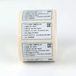 Adesivo de etiqueta de prata brilhante impresso personalizada, etiqueta de produto eletrônico