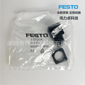 Festo MSSD-C-M16 539709 Socket Adapter For Valve Plug Plastic Material - Product Image 2