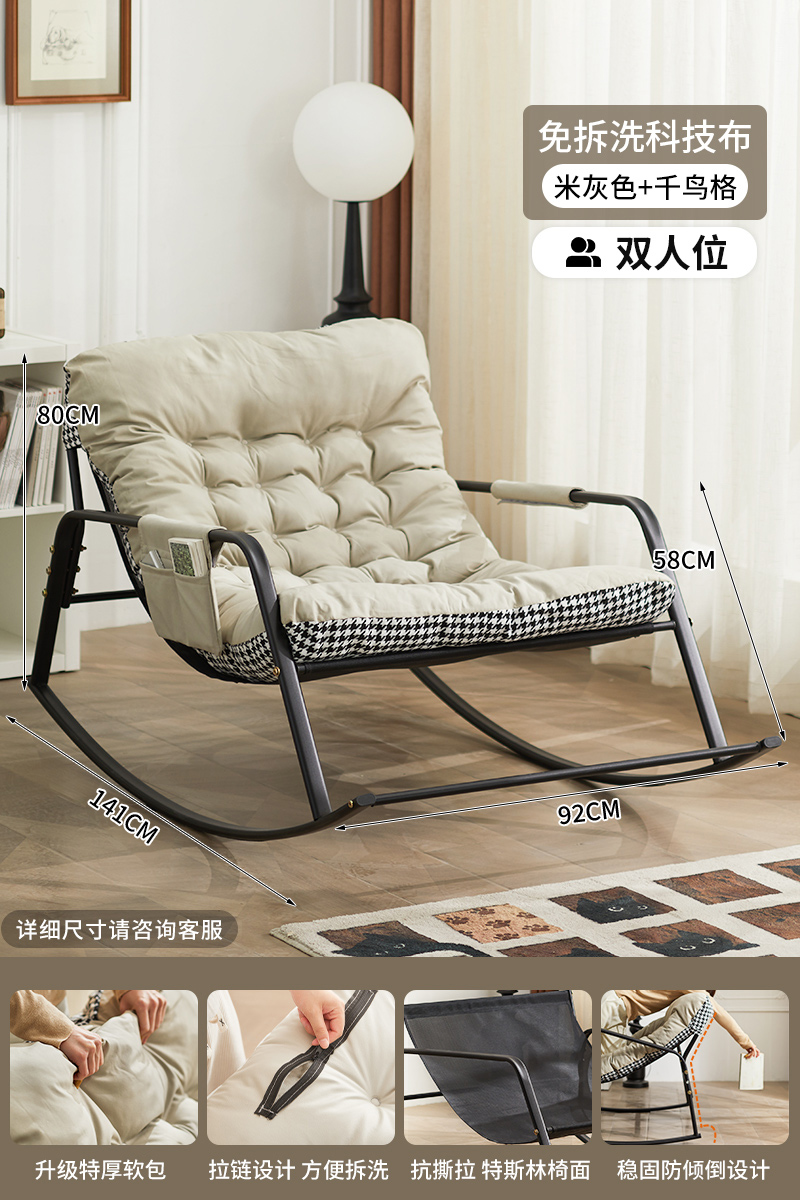 Tissu (double) technologie Riz grisGrille mille oiseaux