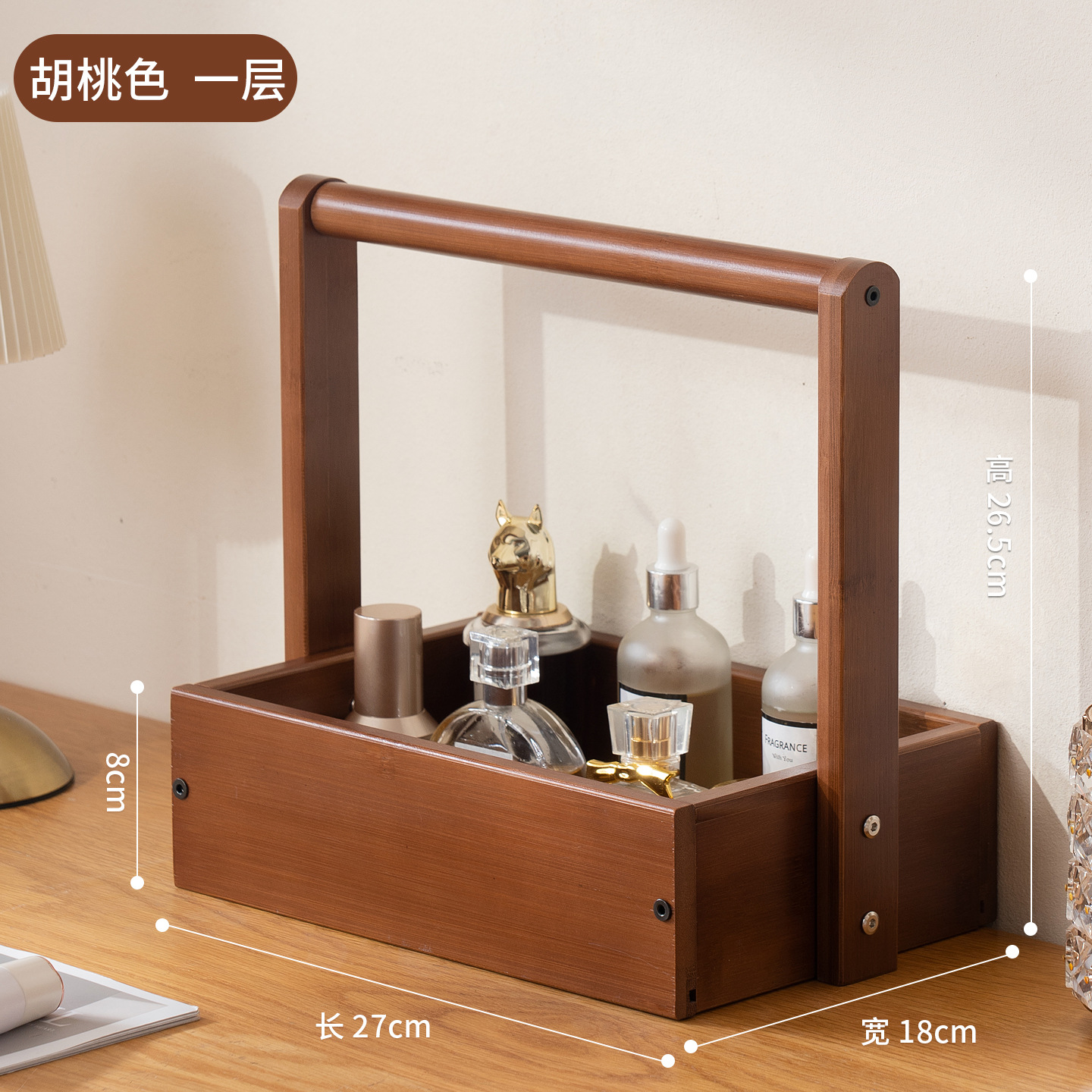 [Walnut Color] Full Board, One Layer