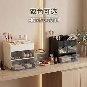 Cosmetic Storage <b>Box</b> <b>Makeup</b> Organizer With Drawers Dustproof Pet Material For Dressing Table Bathroom Skincare Storage - Product Image 4