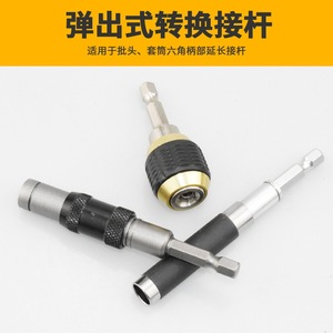Kezhide Screwdriver Bit <b>Extension</b> <b>Rod</b> 6mm Hex Shank Quick Change Chuck For Electric Air Screwdrivers Alloy Black Oxide Finish - Product Image 3
