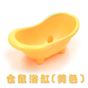 Bañera para hámster, mini baño de plástico rosa para mascotas pequeñas, suministros de limpieza - Product Image 2