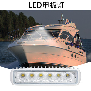 <b>Working</b> <b>Light</b> 6 <b>Led</b> 10-30VDC Waterproof High Brightness Aluminum Alloy Body For Boat RV Deck Use - Product Image 4