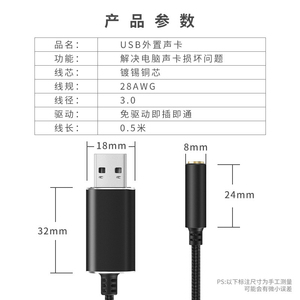 <span class=keywords><strong>Tarjeta</strong></span> <span class=keywords><strong>de</strong></span> <span class=keywords><strong>Sonido</strong></span> USB con Conector <span class=keywords><strong>de</strong></span> 3.5mm para Auriculares y Micrófono - <span class=keywords><strong>Externa</strong></span>, sin Controladores, para Laptop, Audio en Vivo y Transmisión - Product Image 2