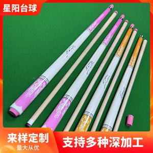 Queue de billard Pink Leopard 145 en 1 pièce, bois blanc, haute qualité, pour femmes - Product Image 6