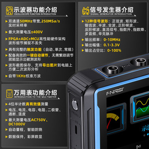 ออสซิลโลสโคปดิจิตอลแบบสองช่องสัญญาณ Fnirsi 2C53P 50MHz 250MSa/s 14บิต พร้อมมัลติมิเตอร์และเครื่องกำเนิดสัญญาณ - Product Image 1