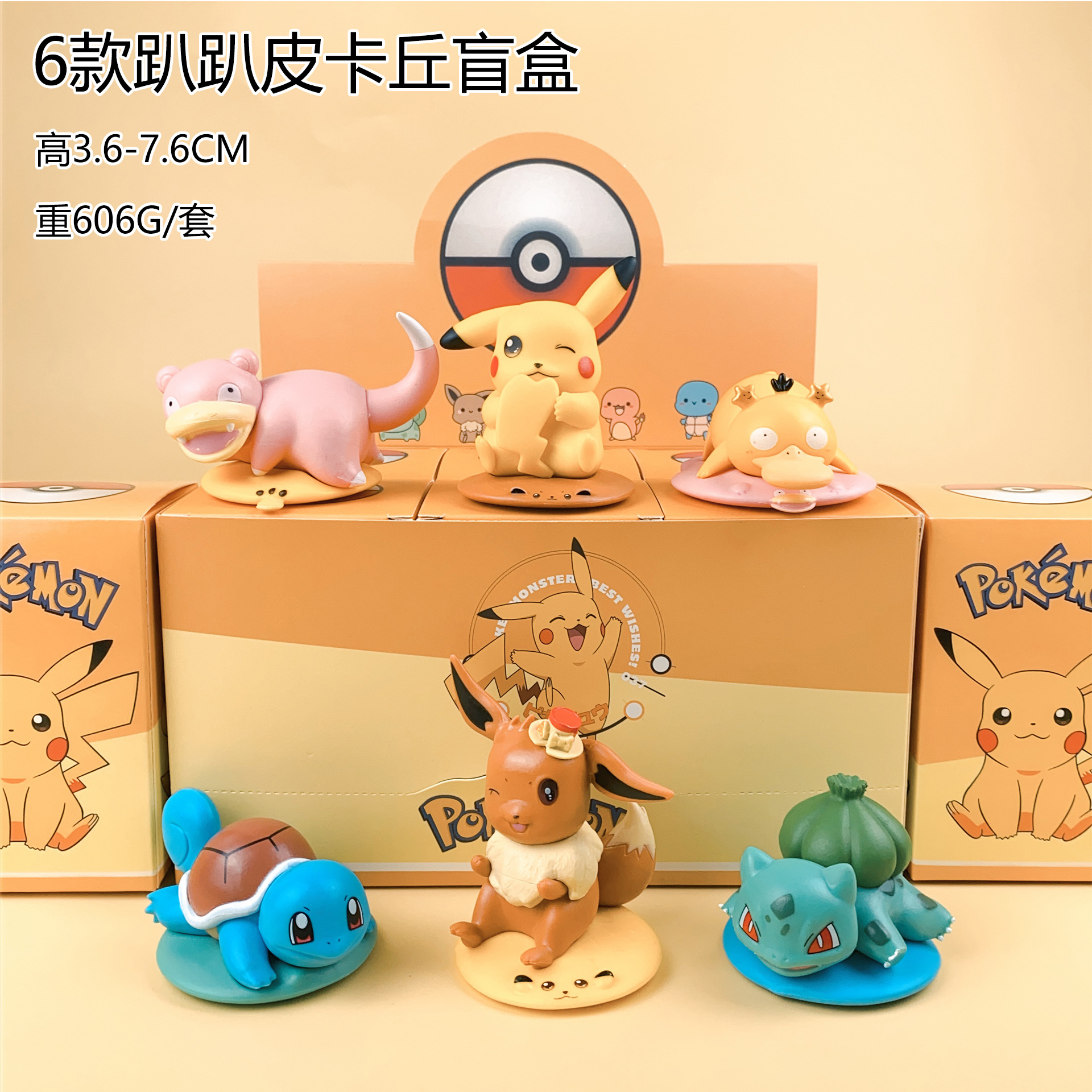 6 types de boîtes lind