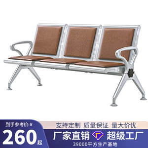Yijiahao Waiting Chairs Cold-Rolled Steel Frame Multi-Seat <b>Bench</b> For Schools Airports Bus Stations Outdoor Use - Product Image 3