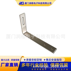 Support de montage solaire en acier inoxydable avec surface sablée pour installation sur toit - Product Image 5