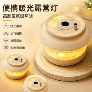 Lu Yao Portable LED Camping Lamp with String <b>Lights</b> Warm Atmosphere <b>for</b> <b>Tent</b> Outdoor Party - Product Image 2