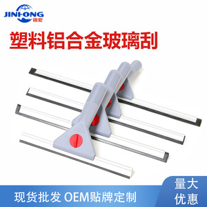 Window Cleaner <b>Squeegee</b> 40Cm Stainless Steel Glass Cleaning Tool For Window - Product Image 5