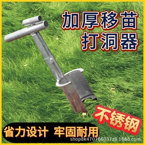 Seedling Transplanter Agricultural Multi Functional Automatic For Corn Fruit Tree Planting - Product Image 4