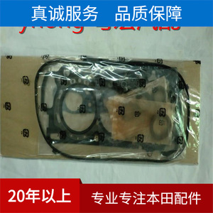 ปะเก็นฝาสูบ 06110-P0A-A00 สำหรับแอคคอร์ด ซีดี 5 ขนาดมาตรฐานคุณภาพสูง - Product Image 5