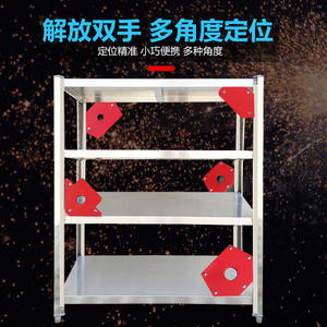 Outil d'aide à la soudure magnétique multifonctionnel, positionneur de soudeur à angle droit, outil de fixation polyvalent - Product Image 4