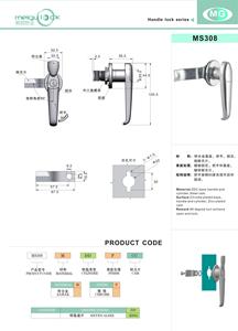 Nhà Máy Giá Hợp kim kẽm cơ sở khóa kim loại công nghiệp cửa tủ <span class=keywords><strong>L</strong></span> xử <span class=keywords><strong>l</strong></span>ý khóa cửa nhà để xe khóa - Product Image 3