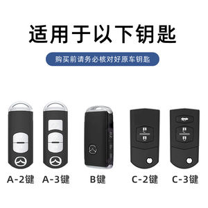 Offre Spéciale pour Mazda CX5 couverture de clé de voiture 2013 à 2024 métal cuir <span class=keywords><strong>automobile</strong></span> porte-clés <span class=keywords><strong>coque</strong></span> de protection - Product Image 4