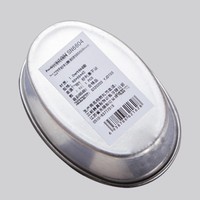 Moule de cuisson domestique DIY multi-usage pour gâteau éponge, petit format, en alliage d'aluminium antiadhésif, compatible four, Sanneng SN6600