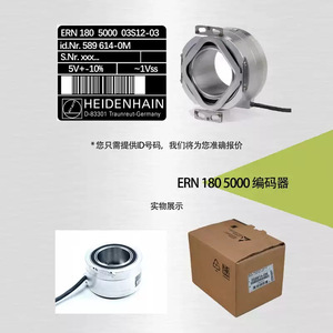 Codificador Heidenhain Ern 180 500003S12-03 D589614-0M, Equipo Industrial de Aluminio - Product Image 4