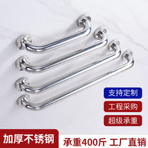 Barra de Agarre de Acero Inoxidable 304 para Bañera, Manija de Seguridad para Baño con Gancho para Almacenamiento de Botellas de Agua - Product Image 3