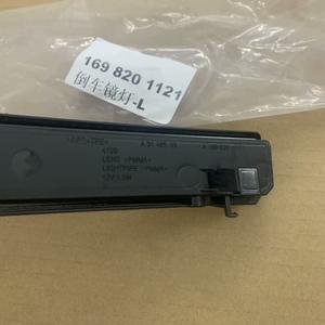 Lumière de rétroviseur gauche Mercedes-Benz 169 820 1121 argentée pour remplacement des classes B et A - Product Image 4