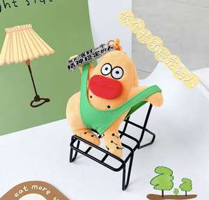 Le pendentif en peluche qui me procure une <span class=keywords><strong>bonne</strong></span> <span class=keywords><strong>humeur</strong></span> à chaque fois que je le vois, une poupée mignonne <span class=keywords><strong>et</strong></span> adorable, fouillisse <span class=keywords><strong>et</strong></span> adorablement pervers. - Product Image 3