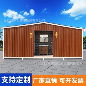 Toilettes portables en panneaux sandwich, design moderne, écologiques, pour attractions touristiques - Product Image 3