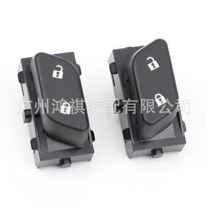 สวิตช์ล็อคประตู Buick Regal รุ่น 22899701 22899704 84470796 84470797 สีดำ อะไหล่ทดแทน - Product Image 4
