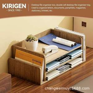 Solid Wood <b>File</b> Organizer Rectangle Desktop Document <b>Storage</b> Box With Multi Layers For Office Use - Product Image 2