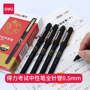 S109 Gel Pen 0.5mm Black Ink Exam Pen Office School Use Uv Printing Plastic Body - Product Image 5