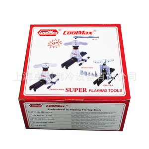 CoolMax 45 Degree Extrusion <b>Flaring</b> <b>Tool</b> Set CM-276-AL Imperial For Copper Pipe Air Conditioning Refrigeration - Product Image 5