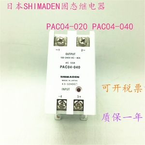 เจลโซลิดสเตตรีเลย์ F1C-210WD Ac264V 10A Dc4.5-32V อินพุตผลิตในประเทศญี่ปุ่น - Product Image 3