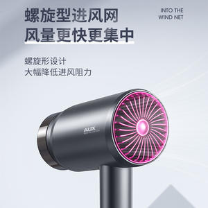 เครื่องเป่าผม AUX 2000W ไอออนลบ แห้งเร็ว ดีไซน์กะทัดรัด สำหรับใช้ในบ้านและนักเรียน - Product Image 4