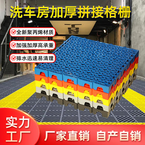 Huixin Car Wash Floor Grating 60x60cm Plastic Drainage Grid Plate For Garage Workshop Flooring - Product Image 3