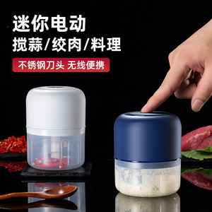 Hachoir à ail électrique multifonctionnel, robot culinaire alimenté par batterie 5V, boîtier en plastique, été 2021, origine Jieyang - Product Image 3