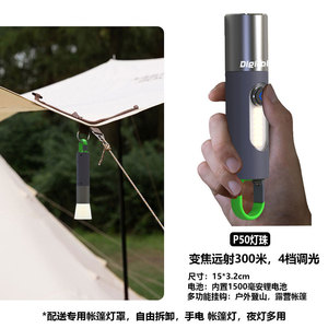 Linterna de Mano Digma con Alcance de 100M, Luz LED Recargable, Lámpara de Camping para Exteriores con Gancho - Product Image 5