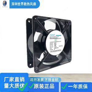 พัดลมแบบแกนหมุน Chint รุ่น NTF2-12038/AC220B ขนาด 12 ซม. สำหรับตู้จ่ายไฟและตู้เชื่อม แบบลูกปืน 220V - Product Image 1