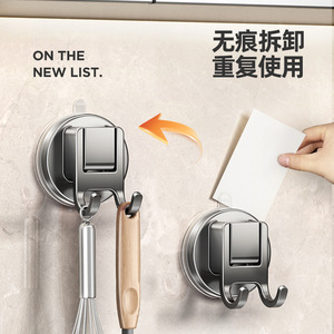 Support de rangement multifonctionnel à ventouse pour cuisine, sans perçage, forte capacité de charge, pour cuillères et spatules - Product Image 3