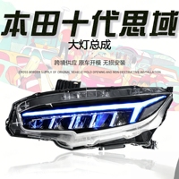 Feux avant Veidt pour Honda Civic 10e génération 2016-2021, ensemble de phares modifiés Dragon Wing RGB LED, feux de jour à LED, éclairage dynamique