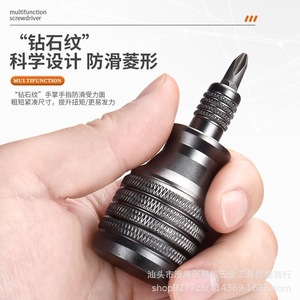 Steel Cannon Industrial Grade <b>Screwdriver</b> 7 In 1 Magnetic Cross Phillips <b>Bit</b> EDC Tool - Product Image 4