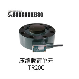 Celda de Carga de Compresión Sohgohkeiso Tr20c Tipo Pancake, Sensor de Fuerza Fabricado en Japón - Product Image 2