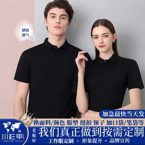 Polo Shirt Short Sleeve Solid Color Polyester Quick Dry Workwear Daily Wear - Product Image 5