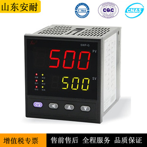 Controlador de temperatura digital Changhui Swp G, salida 4-20 mA, voltaje de operación de 24 V, control inteligente para uso industrial - Product Image 2